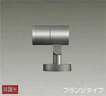 サウナ用スポットライト