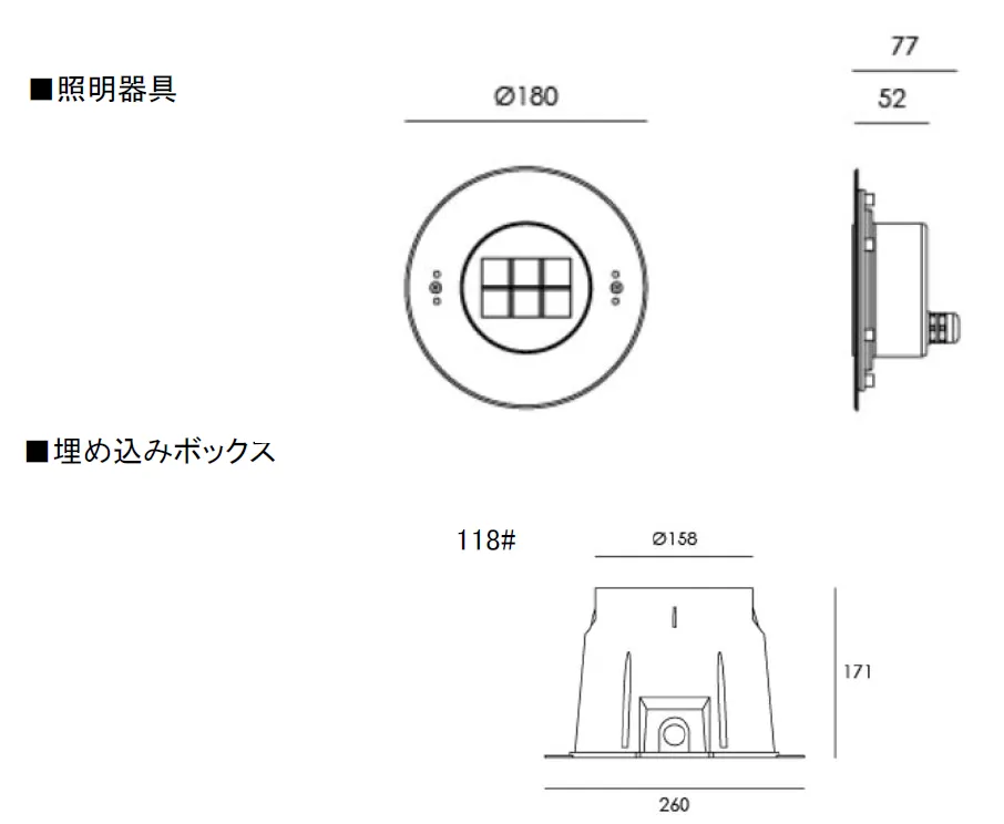 21W埋込水中照明商品画像